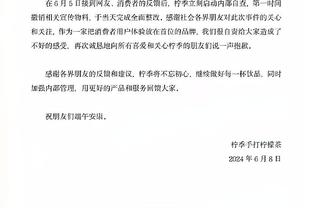 希勒：滕哈赫说坚持计划，坦白说我不知道计划是什么